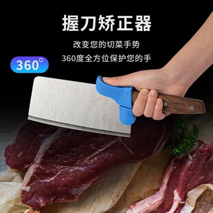 刀背护手切菜助力神器厨房握刀矫正器保护套刀柄套硅胶背垫护手器