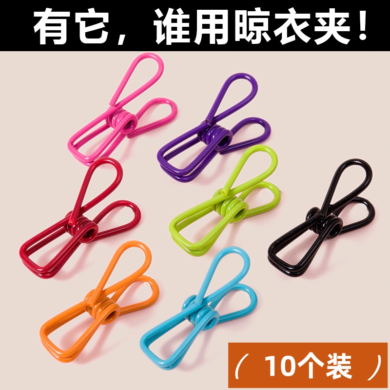 10个装多功能晾衣夹衣服夹