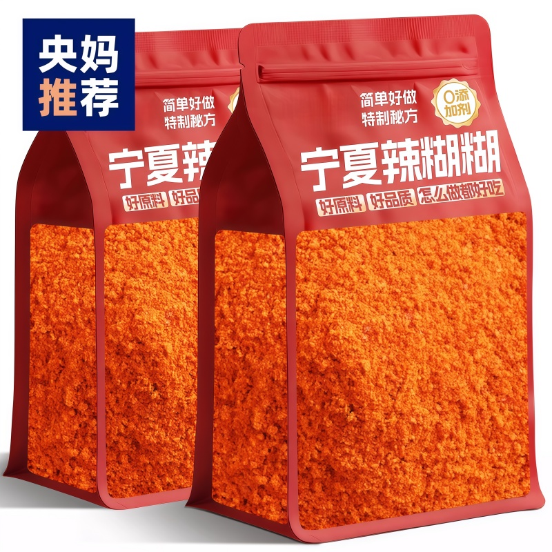 央妈推荐！宁夏辣糊糊底料官方旗舰店正品特产火锅底料串串调味料