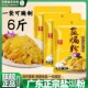 农科院盐焗粉腌料广东正宗家用窑鸡专用粉调料盐焗料官方旗舰店