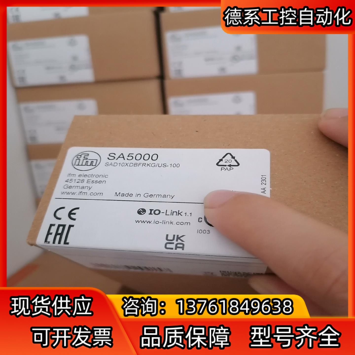 SA5000 SM7000 PN7094 PN2070 PA