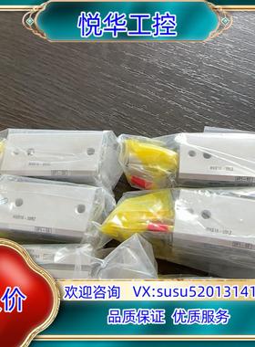 原装SMCS气缸 MKB16-20RZ 全新原装议