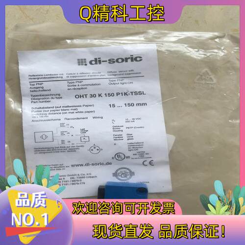 现货德国德森克DI-SORIC电感式传感器 OHT 30 K 1