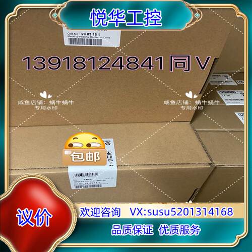 原装2903151  TRIO-PS-2G/1AC/24DC/2议
