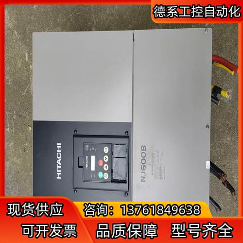 原装日立变频器NJ600B-550HFF   55kw