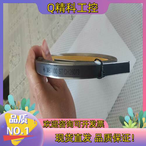 现货SIKO磁栅尺磁条MB2000 ST CH26073