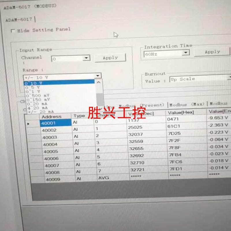 议价[胜兴工控]远程IO研华 ADAM-6017 模拟量输入采集模块 ，可以