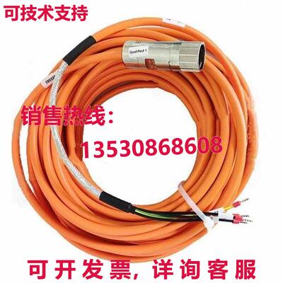 供应原装2090-CPWM7DF-08AA18电源线18米