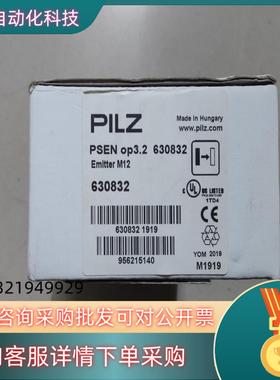 现货皮尔兹 全新原装 630832