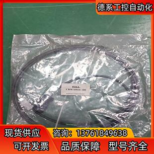 伺服电机编码 线信号线长 CRWA003C 全新R88A