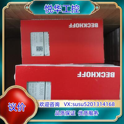 EK1110 EL3068  EL2889 EL1889 C议价