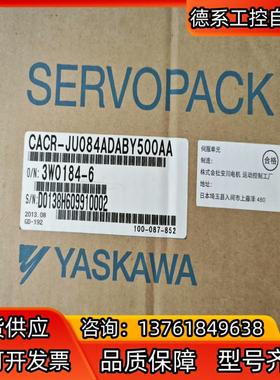 CACR-JU084ADABY500AA安川伺服，全新