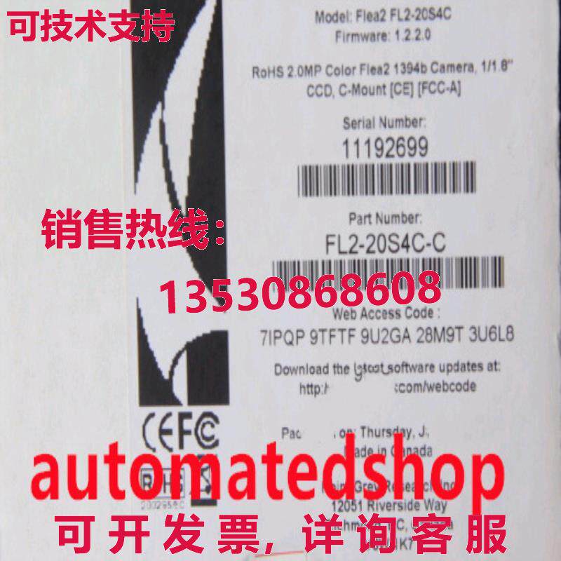 供应原装Point Gray FL2-20S4C-C