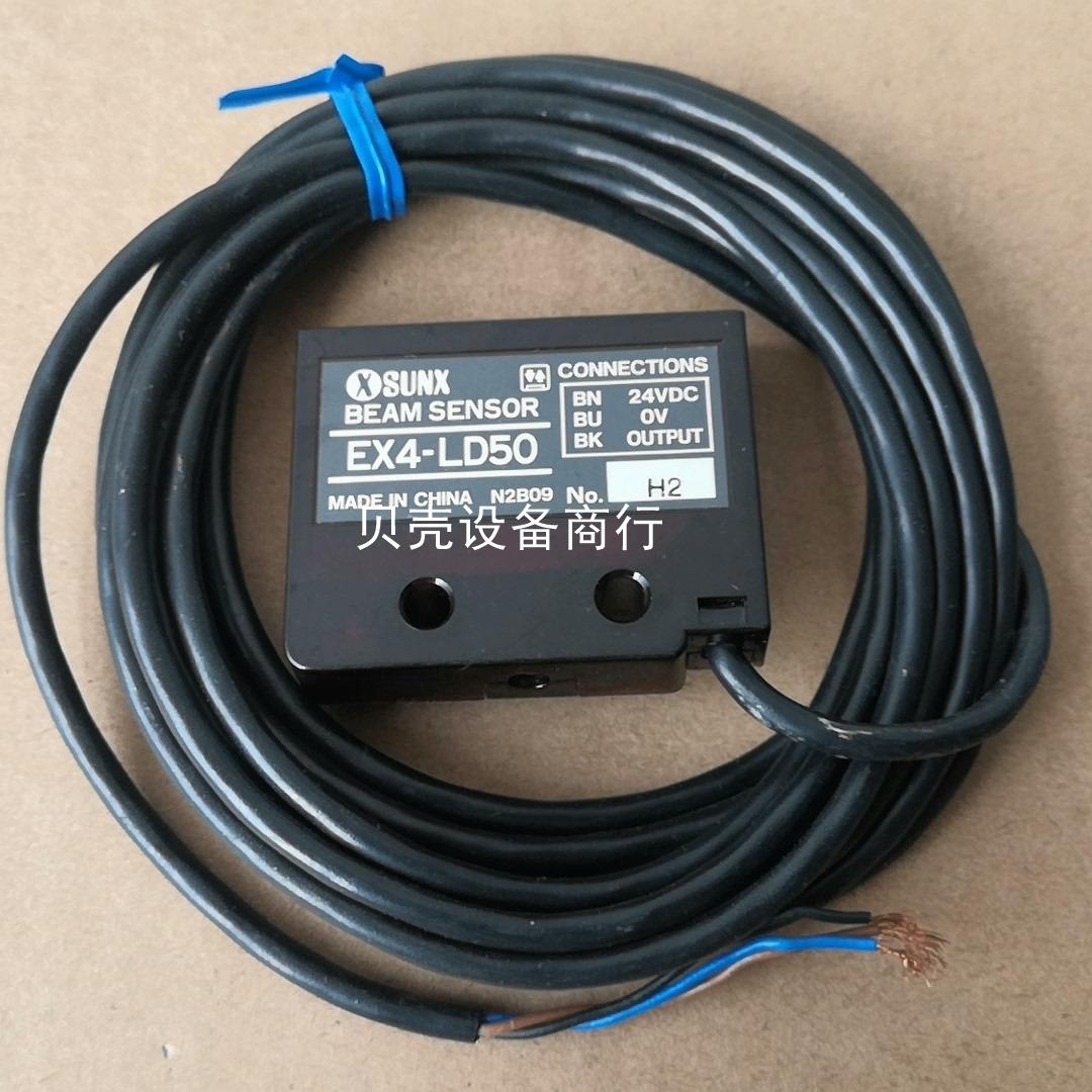 议价【贝壳设备】EX4-LD50(3)