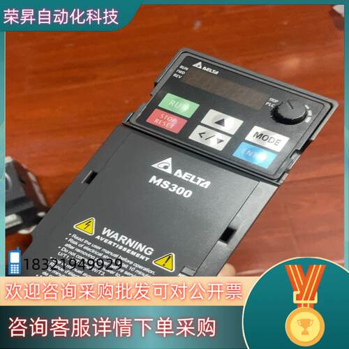 现货台达MS300变频器型号：VFD2A8MS21AFSAA