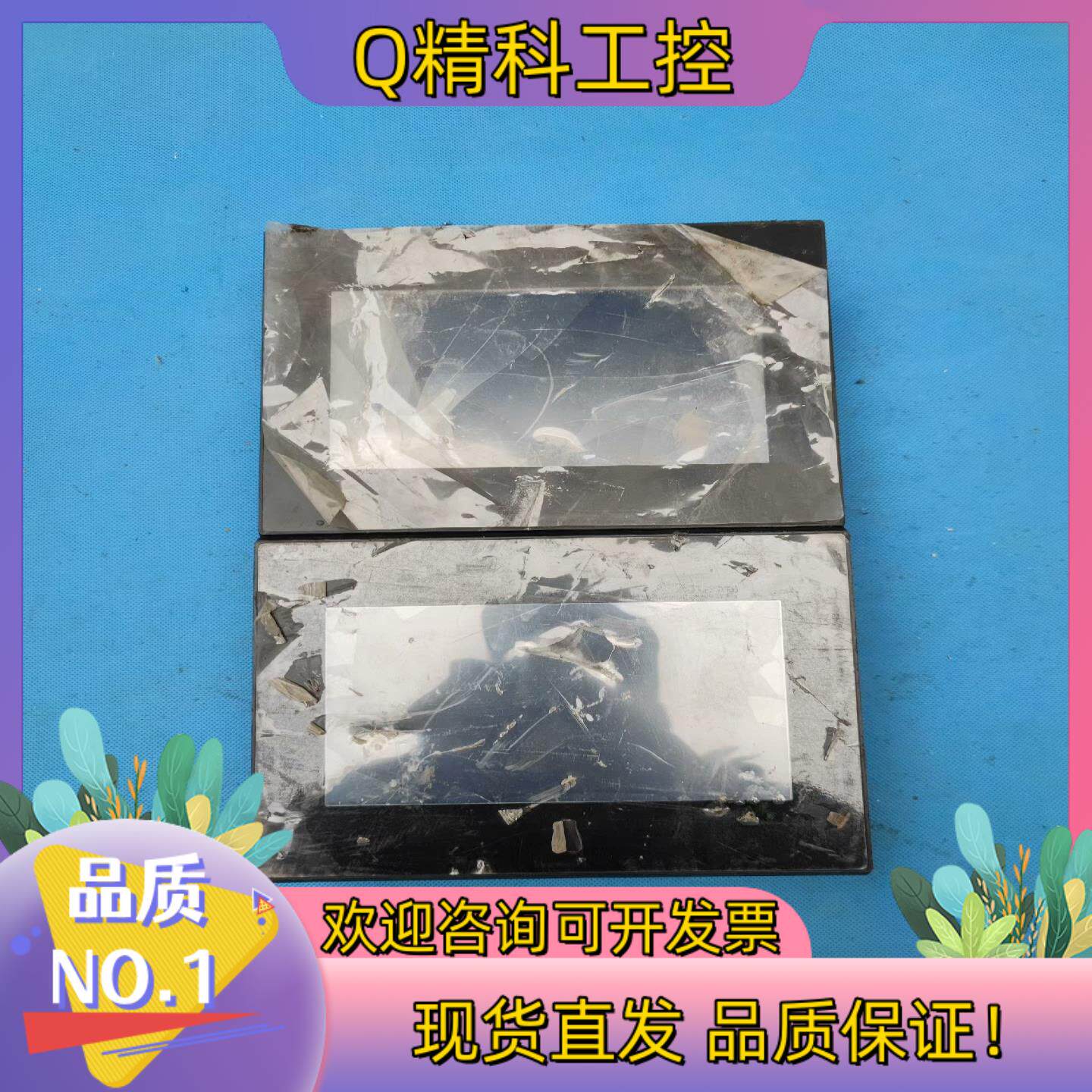 现货 GS2107-WTBD 触摸屏 显示正常 触摸板碎