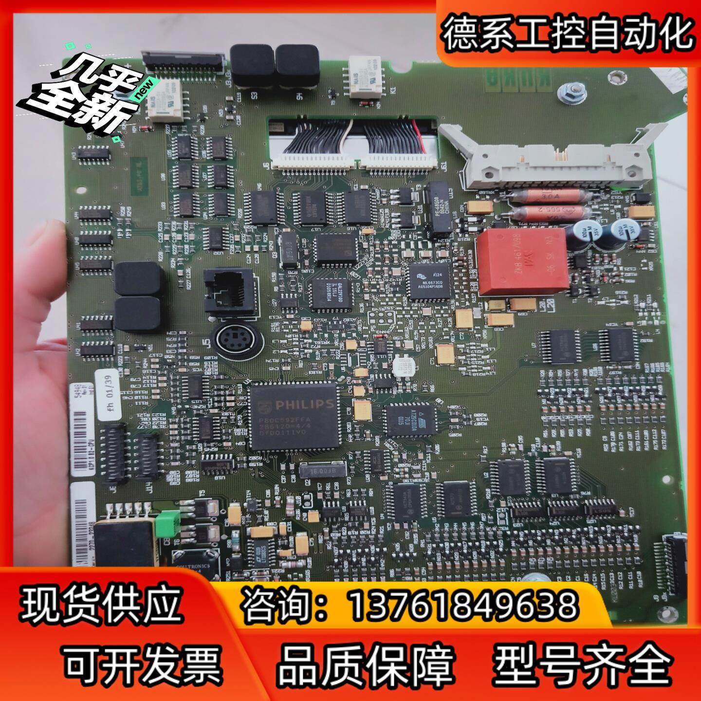 原装库卡示教器主板