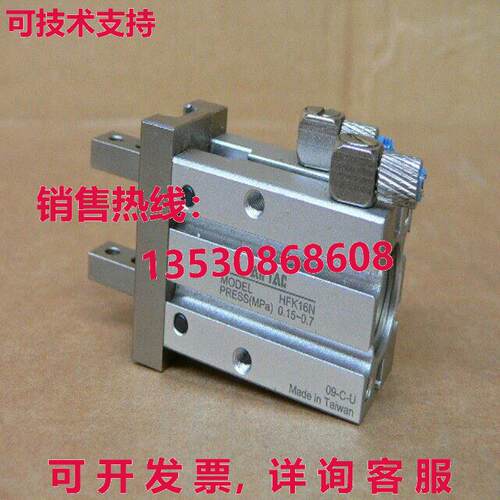 AIRTAC HFK16N PARALLEL 握把印刷机 MPa 0.15-0.7库存现货