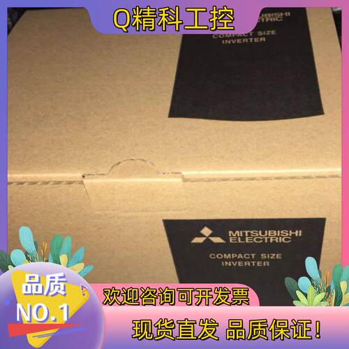 现货全新变频器FR-D720S-008SC/014SC/02