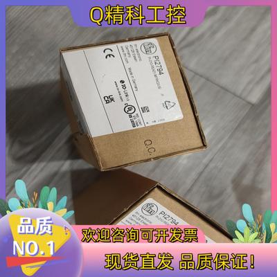 现货易福门压力传感器PI2793 PI2794 原装全新