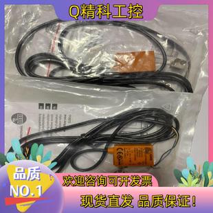 现货ifm 易福门光电开关OJ5028全新