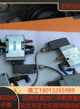 费斯托防爆电磁阀MFH-3-1/4 和GBRE022AM