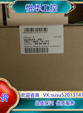 原装菲尼克斯4代电源2904595议