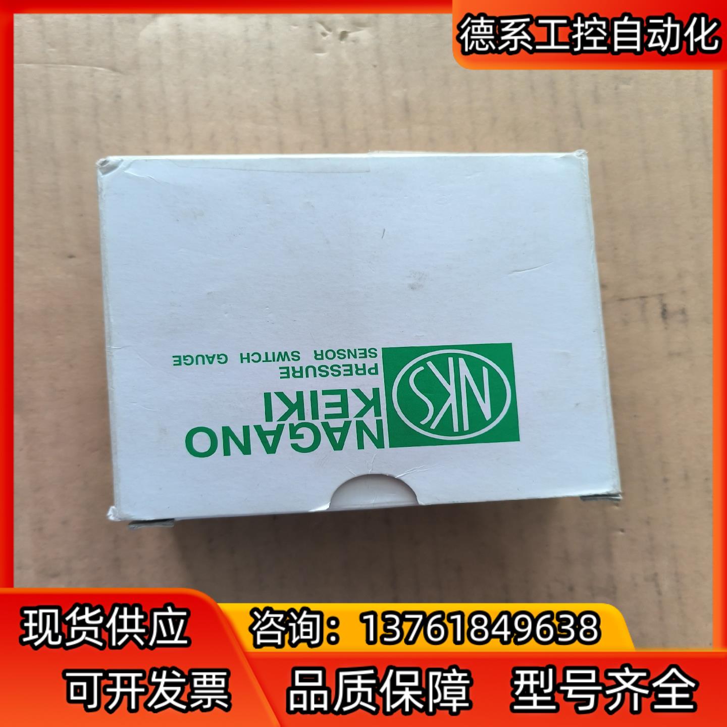 长野NAGANO KEIKI压力开关 GC61-174