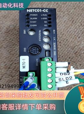 现货NETC01-CC 东方步进驱动器成色新10个