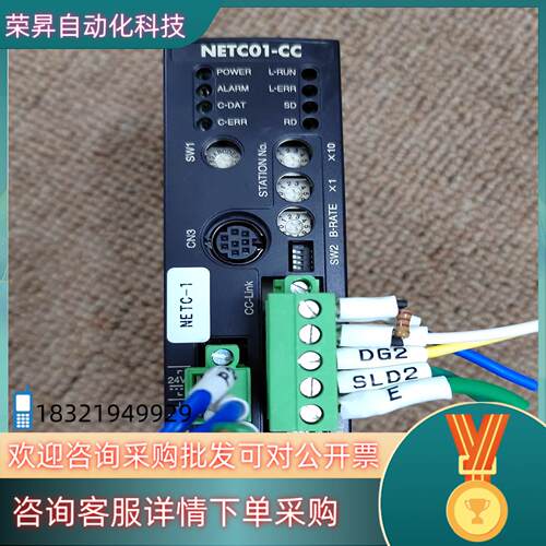现货NETC01-CC 东方步进驱动器成色新10个