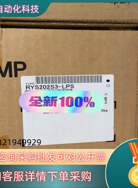 现货RYS202S3-LPS全新原装富士伺服电机