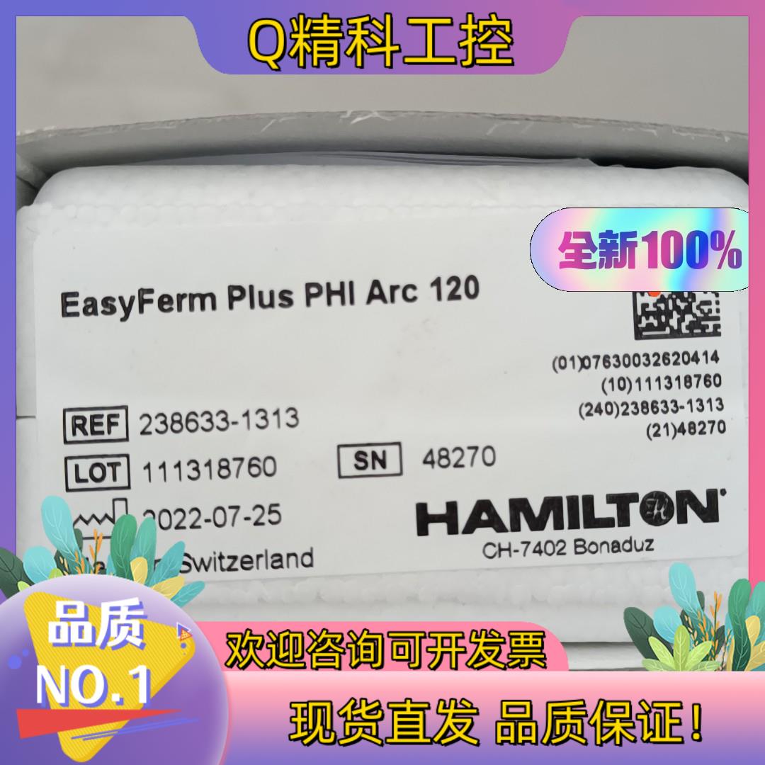 现货全新汉密尔顿哈美顿PH电极238633-1313型号E