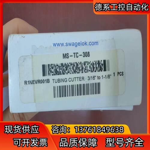 世伟洛克Swagelok  MS-TC-308 全新原装正品