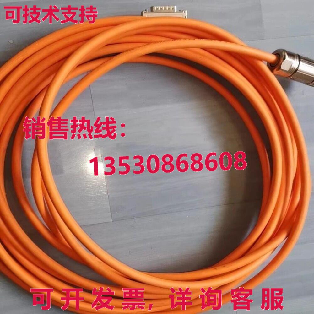 RKG4200-005电源线5米库存现货