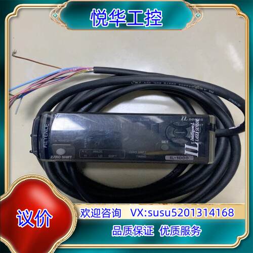 原装传感器IL-1000 IL-1050 激光放大器基恩士全新，议