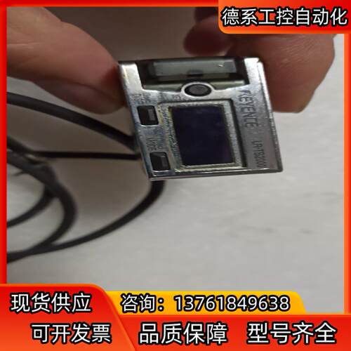 基恩士LR-ZB2000，功能测试完好，成色如下线长一米，售