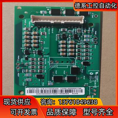 ZGAD-582  ZGAD-572全新ABB保护板