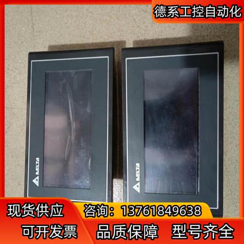 台达触摸屏 DOP-103BQ ，九成新，功能正常，为每