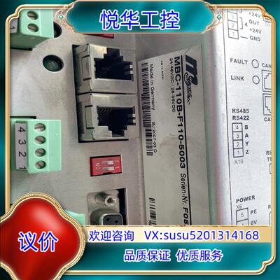 MAGNETIC AUTOCONTROL控制器MBC-110议价