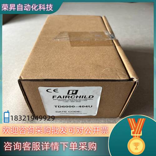 现货仙童转换器 TD6000-404U 原装 全新