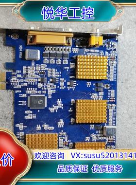 原装维视/Microvision MV-E800 维视图像采集卡议