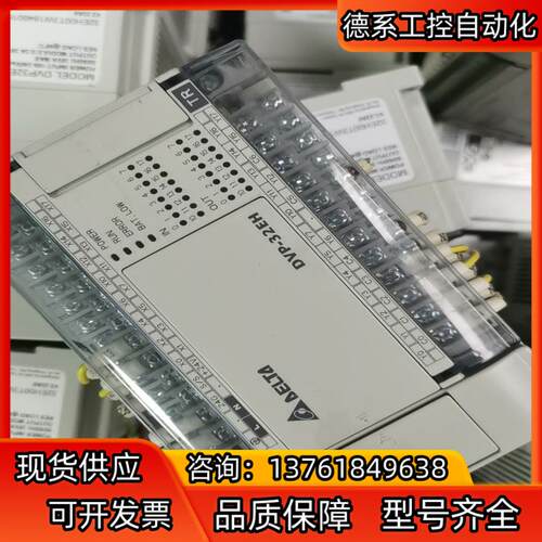 台达PLC主机DVP32EH00T3原装，链接图成色，成