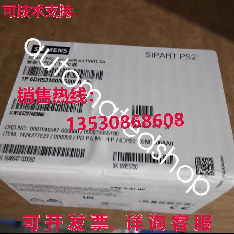 供应原装6DR5310-0NG00-0AA0 阀门定位器