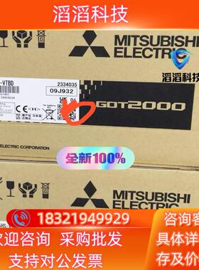现货GT2505HS-VTBD 全新原装