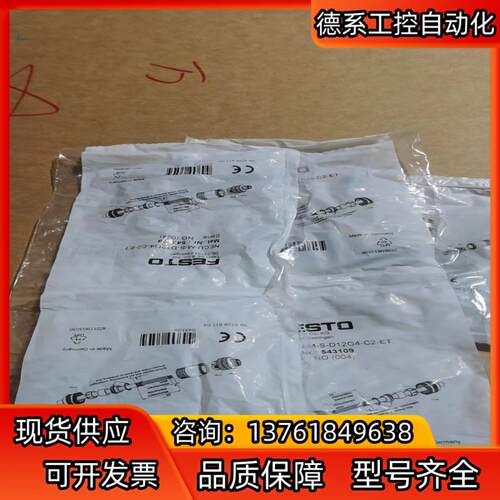 543109  NECU-M-S-D12G4-C2-ET