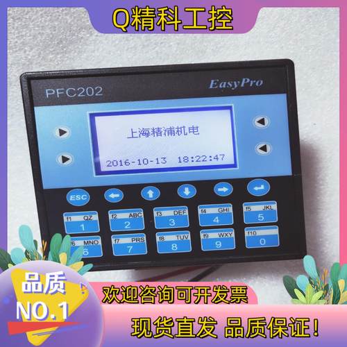 现货EasyPro原装件PFC-XE105  拍摄成