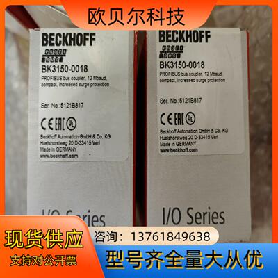 BK3150-0018倍福模块，全新正品