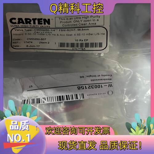 现货全新原装CARTEN 手动隔膜阀CMDQ 250