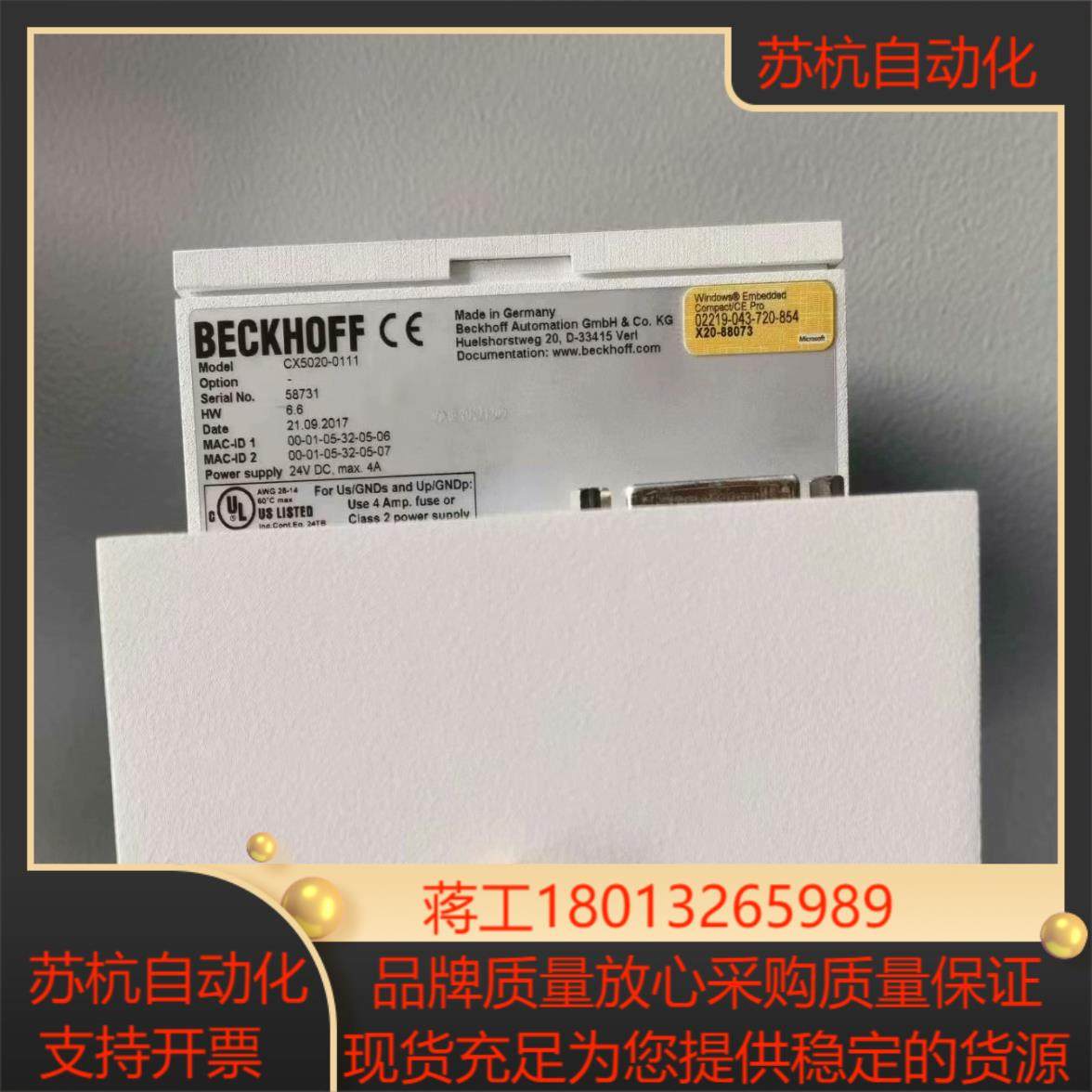 CX5020-0111倍福PLC模块，成色九九九可充新，全新,电子/电工,其它,淘宝优惠券,粉丝福利购,淘宝优惠卷