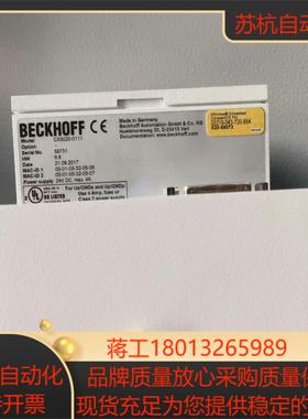 CX5020-0111倍福PLC模块，成色九九九可充新，全新